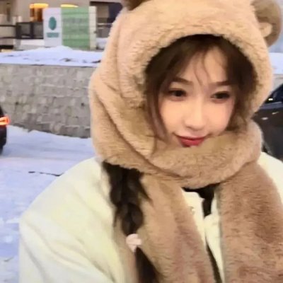 丑女